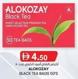 KM Trading Alokozay black tea bags 50's offer