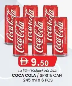 KM Trading Coca cola sprite can offer