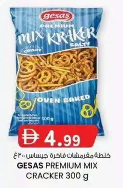 KM Trading Gesas premium mix cracker offer