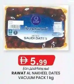 KM Trading Rawat al nakheel dates vacuum pack offer