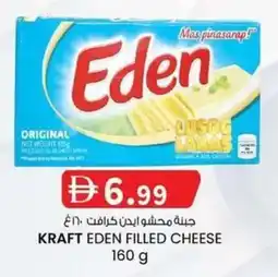 KM Trading Kraft eden filled cheese offer