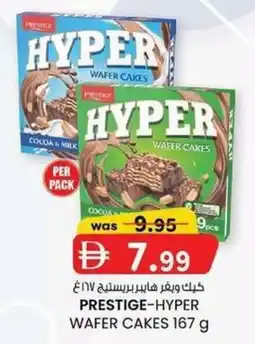 KM Trading Prestige-hyper wafer cakes offer