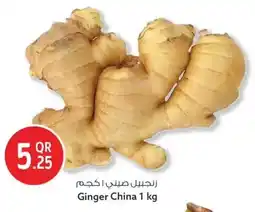 Safari Hypermarket Ginger China offer
