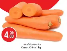 Safari Hypermarket Carrot China offer