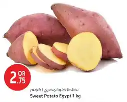 Safari Hypermarket Sweet Potato Egypt offer