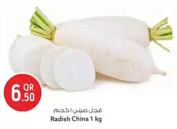 Safari Hypermarket Radish China offer