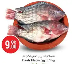 Safari Hypermarket Fresh Tilapia Egypt offer