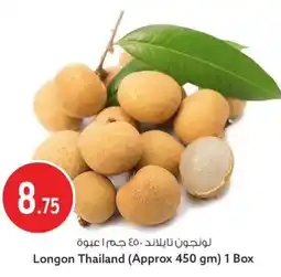 Safari Hypermarket Longon Thailand offer