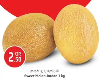 Sweet Melon Jordan