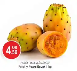 Safari Hypermarket Prickly Pears Egypt offer