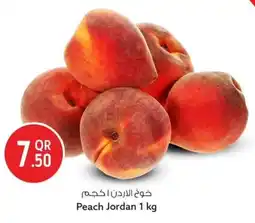 Safari Hypermarket Peach Jordan offer
