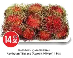 Safari Hypermarket Rambutan Thailand offer