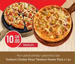 Safari Hypermarket Tandoori Chicken Pizza/ Tandoori Paneer Pizza x 1 pc offer