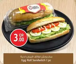 Safari Hypermarket Egg Roll Sandwitch 1 pc offer