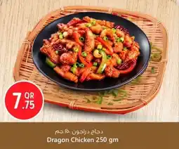 Safari Hypermarket Dragon Chicken offer