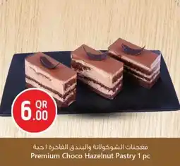 Safari Hypermarket Premium Choco Hazelnut Pastry 1 pc offer
