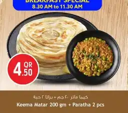 Safari Hypermarket Keema Matar + Paratha 2 pcs offer