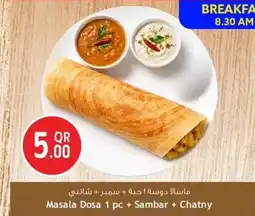 Safari Hypermarket Masala Dosa 1 pc + Sambar + Chatny offer