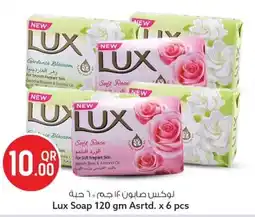 Safari Hypermarket Lux Soap 6 pcs offer