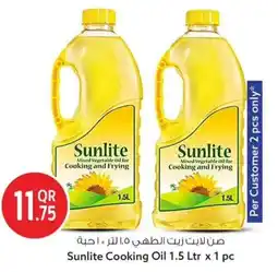 Safari Hypermarket Sunlite Cooking Oil offer