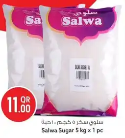 Safari Hypermarket Salwa Sugar offer
