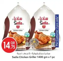 Safari Hypermarket Sadia Chicken Griller offer