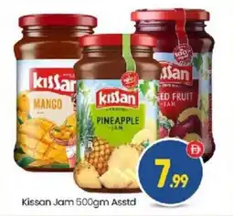 Bigmart Kissan Jam offer
