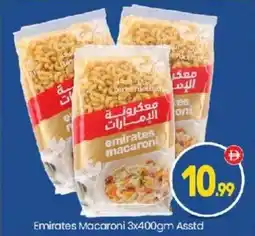 Bigmart Emirates Macaroni offer