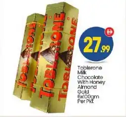 Bigmart Toblerone Milk Chocolate With Honey Almond Gold offer