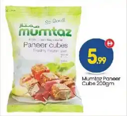 Bigmart Mumtaz Paneer Cube offer