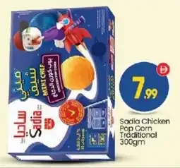 Bigmart Sadia Chicken Pop Corn Traditional offer