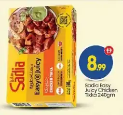 Bigmart Sadia Easy Juicy Chicken Tikká offer
