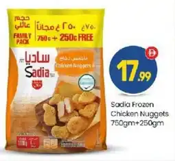 Bigmart Sadia Frozen Chicken Nuggets offer