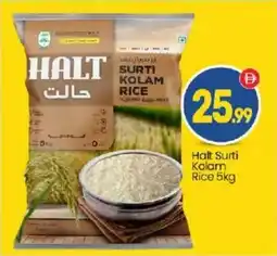 Bigmart Halt Surti Kolam Rice offer