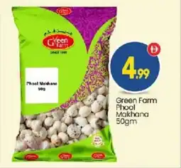 Bigmart Green Farm Phool Makhana offer