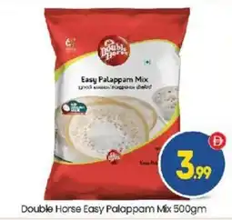 Bigmart Double Horse Easy Palappam Mix offer