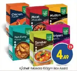 Bigmart K/chef I Masala offer