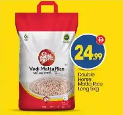 Bigmart Double Horse Matta Rice Long offer