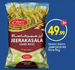 Bigmart Green Farm Jeerakasala Rice offer