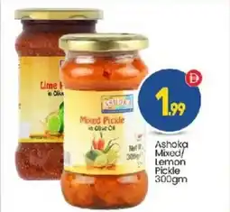 Bigmart Ashoka Mixed Lemon Pickle offer