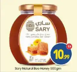 Bigmart Sary Natural Bee Honey offer