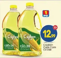 Bigmart Captain Cook Corn Oil offer