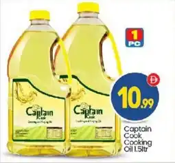 Bigmart Captain Cook Cooking Oil offer