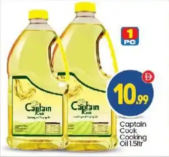 Bigmart Captain Cook Cooking Oil offer