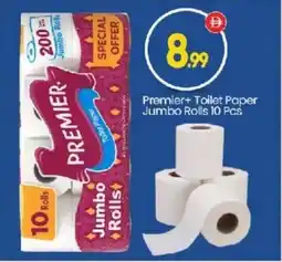 Bigmart Premier+ Toilet Paper Jumbo Rolls 10 Pcs offer