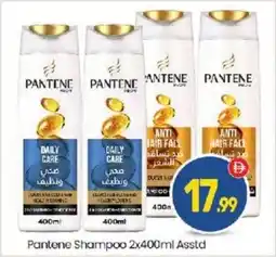 Bigmart Pantene Shampoo offer
