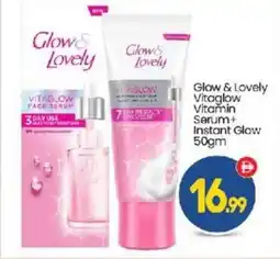 Bigmart Glow & Lovely Vitaglow Vitamin Serum+ Instant Glow offer