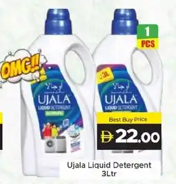 Amber Ujala Liquid Detergent offer