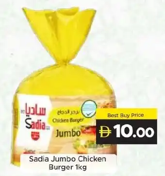 Sadia Jumbo Chicken Burger