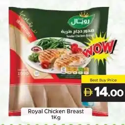 Amber Royal Chicken Breast offer